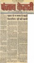Vashishta Gallery