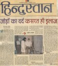 Vashishta Gallery