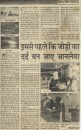 Vashishta Gallery